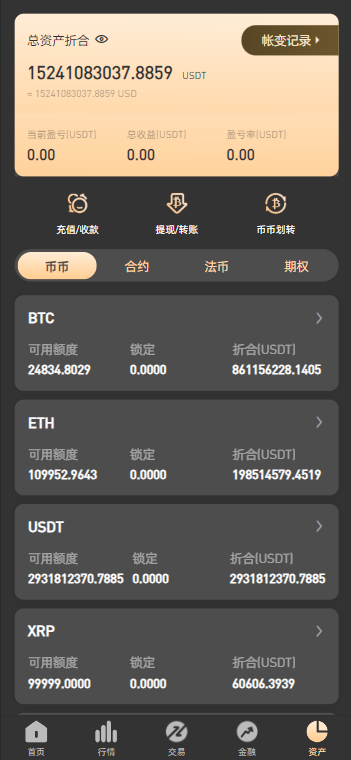 图片[12]-PNYX多语言交易所/前端vue纯源码/合约交易+期权交易+币币交易+杠杆交易+矿机+锁仓挖矿+新币申购+NFT盲盒+双币理财-高山源码
