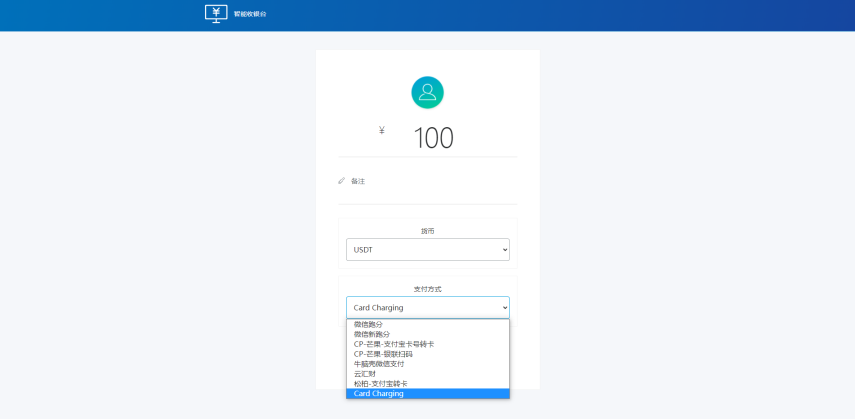 usdt支付系统/usdt支付接口/第三方区块链支付平台-高山源码