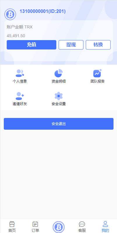 图片[3]-TRX虚拟币矿机/区块链矿机交易系统/4国语言/usdt充值-高山源码