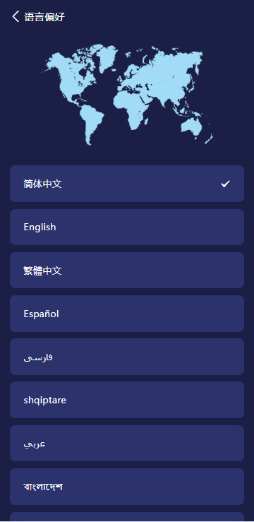 图片[1]-高端多语言自动挖矿系统/海外质押理财/自定义语言-高山源码