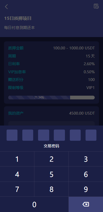 图片[5]-高端多语言自动挖矿系统/海外质押理财/自定义语言-高山源码