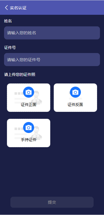 图片[8]-高端多语言自动挖矿系统/海外质押理财/自定义语言-高山源码