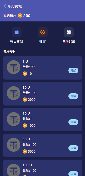 图片[9]-高端多语言自动挖矿系统/海外质押理财/自定义语言-高山源码