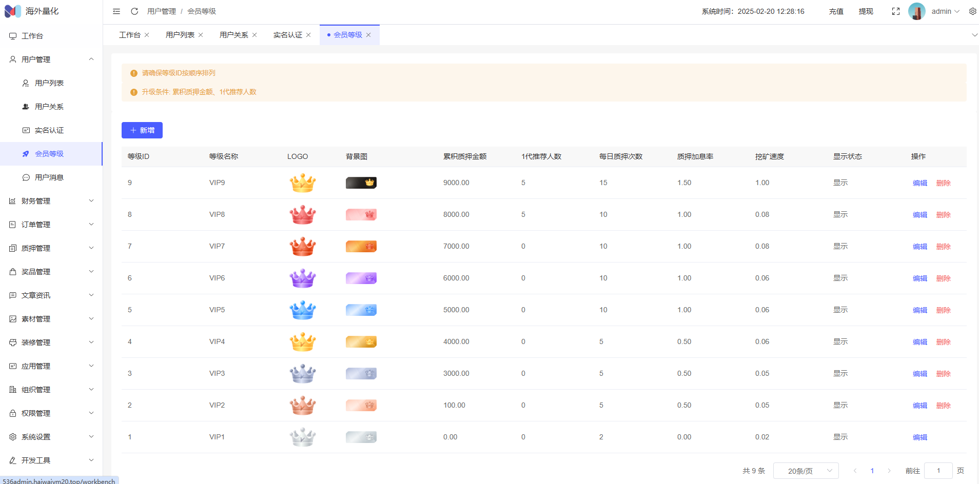 图片[14]-高端多语言自动挖矿系统/海外质押理财/自定义语言-高山源码