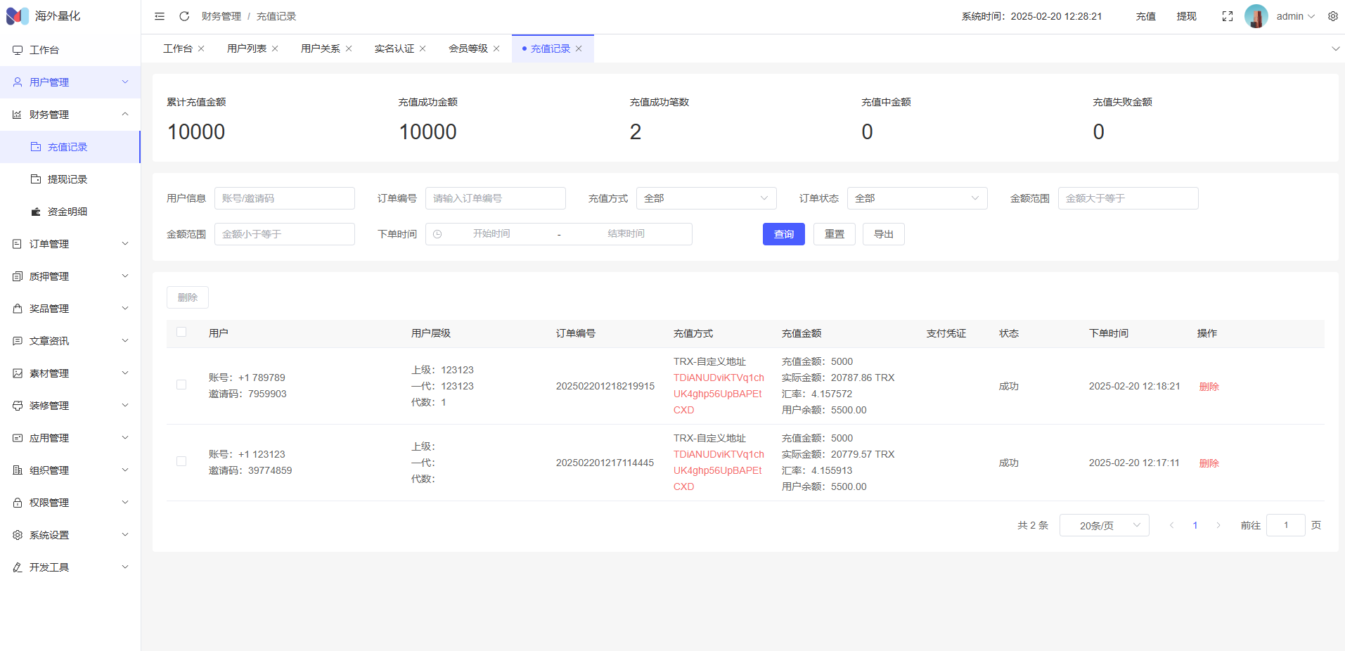 图片[15]-高端多语言自动挖矿系统/海外质押理财/自定义语言-高山源码