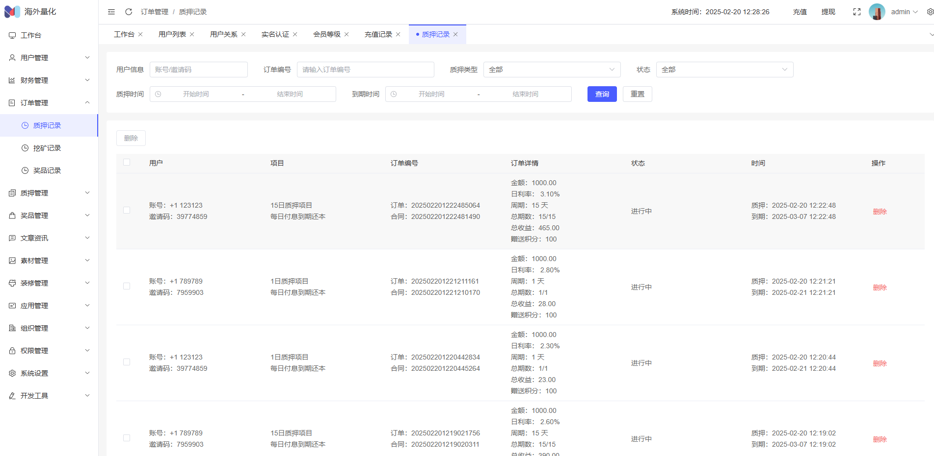 图片[16]-高端多语言自动挖矿系统/海外质押理财/自定义语言-高山源码