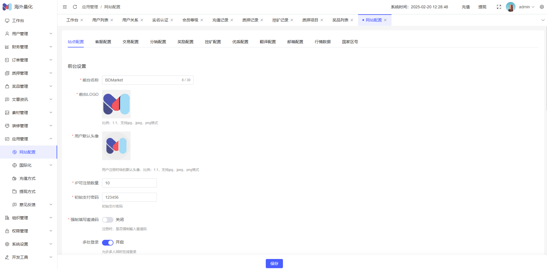 图片[19]-高端多语言自动挖矿系统/海外质押理财/自定义语言-高山源码