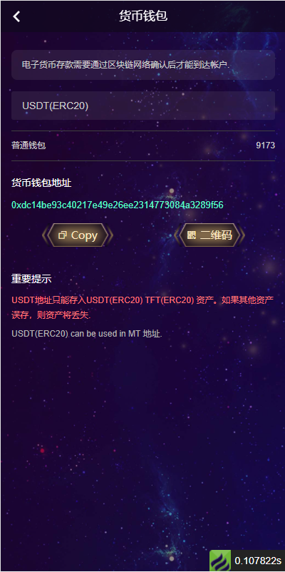 图片[3]-多语言云矿机/虚拟币算力/区块链矿机/质押挖矿-高山源码
