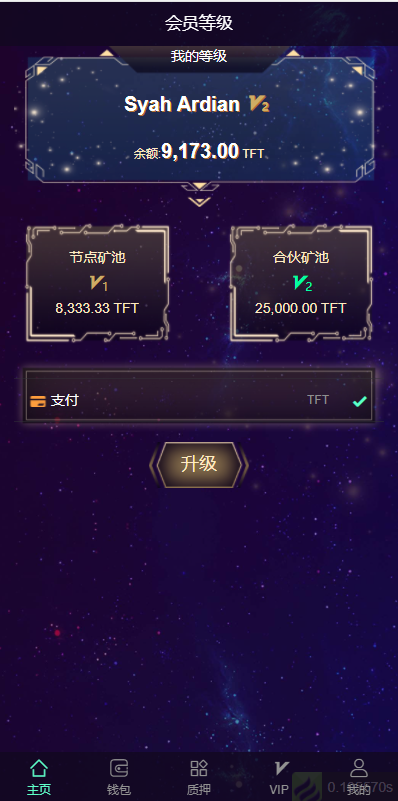 图片[4]-多语言云矿机/虚拟币算力/区块链矿机/质押挖矿-高山源码