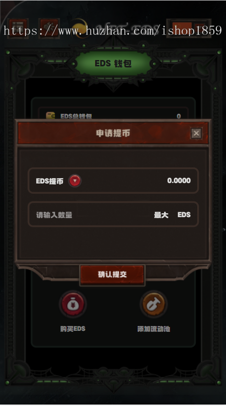 图片[1]-TRX众筹系统TRC20众筹系统，区块链众筹系统-高山源码
