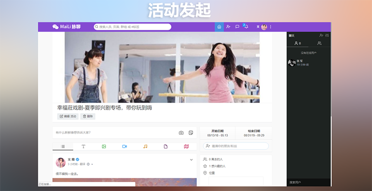 图片[2]-PHP脉聊交友系统网站源码 社交在线聊天交友即时通讯+广告变现【包含APP源码和视频教程】-高山源码