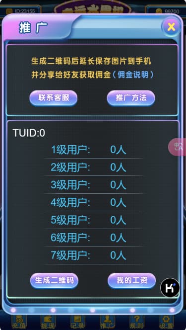 图片[5]-H5水果机单独源码完整版+易支付接口/后台可控杀！-高山源码