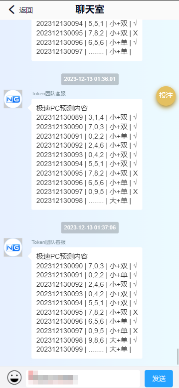 图片[4]-28带房间java旗舰28彩票系统源码,幸运28,澳洲幸运10,加拿大28彩票源码修复版-高山源码