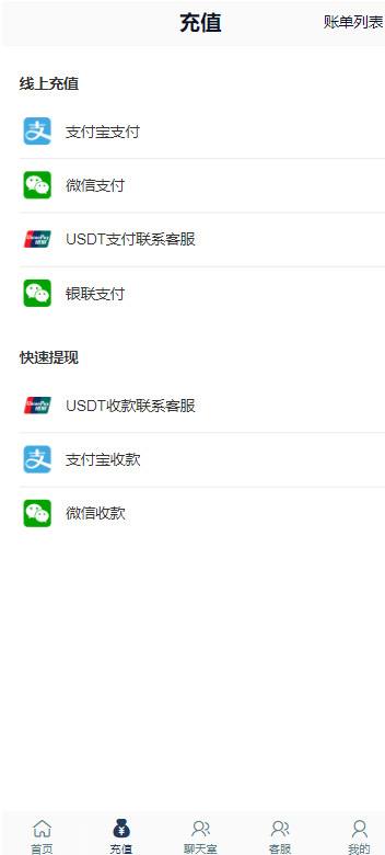 图片[5]-28带房间java旗舰28彩票系统源码,幸运28,澳洲幸运10,加拿大28彩票源码修复版-高山源码