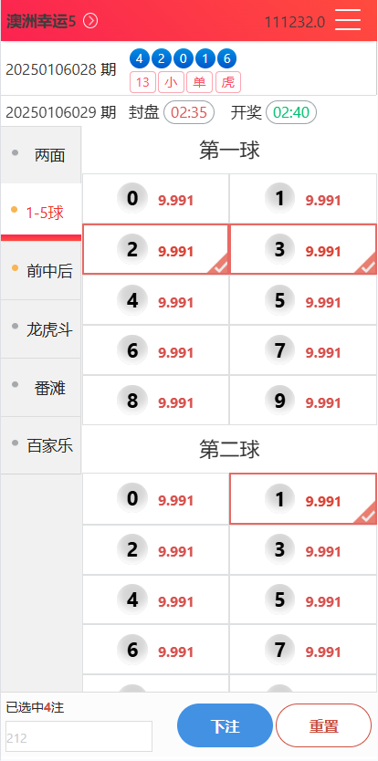图片[21]-天恒系统、九游会信用盘源码、多种游戏彩种、采集修复本地可控可二开对接任意真人-高山源码