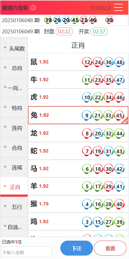图片[22]-天恒系统、九游会信用盘源码、多种游戏彩种、采集修复本地可控可二开对接任意真人-高山源码