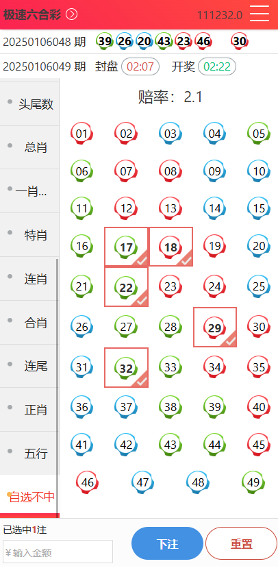 图片[23]-天恒系统、九游会信用盘源码、多种游戏彩种、采集修复本地可控可二开对接任意真人-高山源码