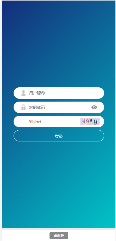 图片[7]-SG138双赢运营正版,带改单,预设,控制,完完整整,代理系统,手机端，运营版九级代理-高山源码