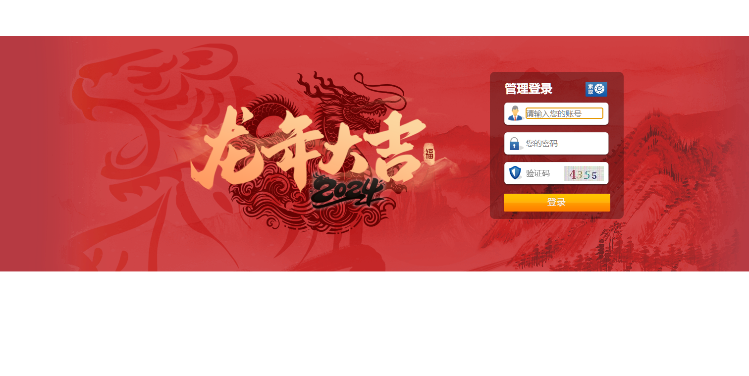 图片[9]-SG138双赢运营正版,带改单,预设,控制,完完整整,代理系统,手机端，运营版九级代理-高山源码