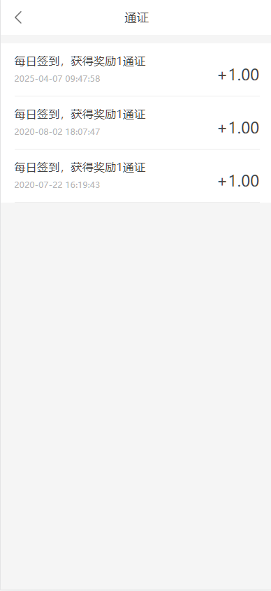 图片[11]-虚拟货币usdt 众筹模式 新模式 新玩法 投资理财 众筹系统源码-高山源码
