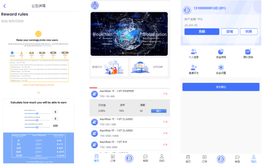 TRX虚拟币矿机/区块链矿机交易系统/4国语言/usdt充值-高山源码