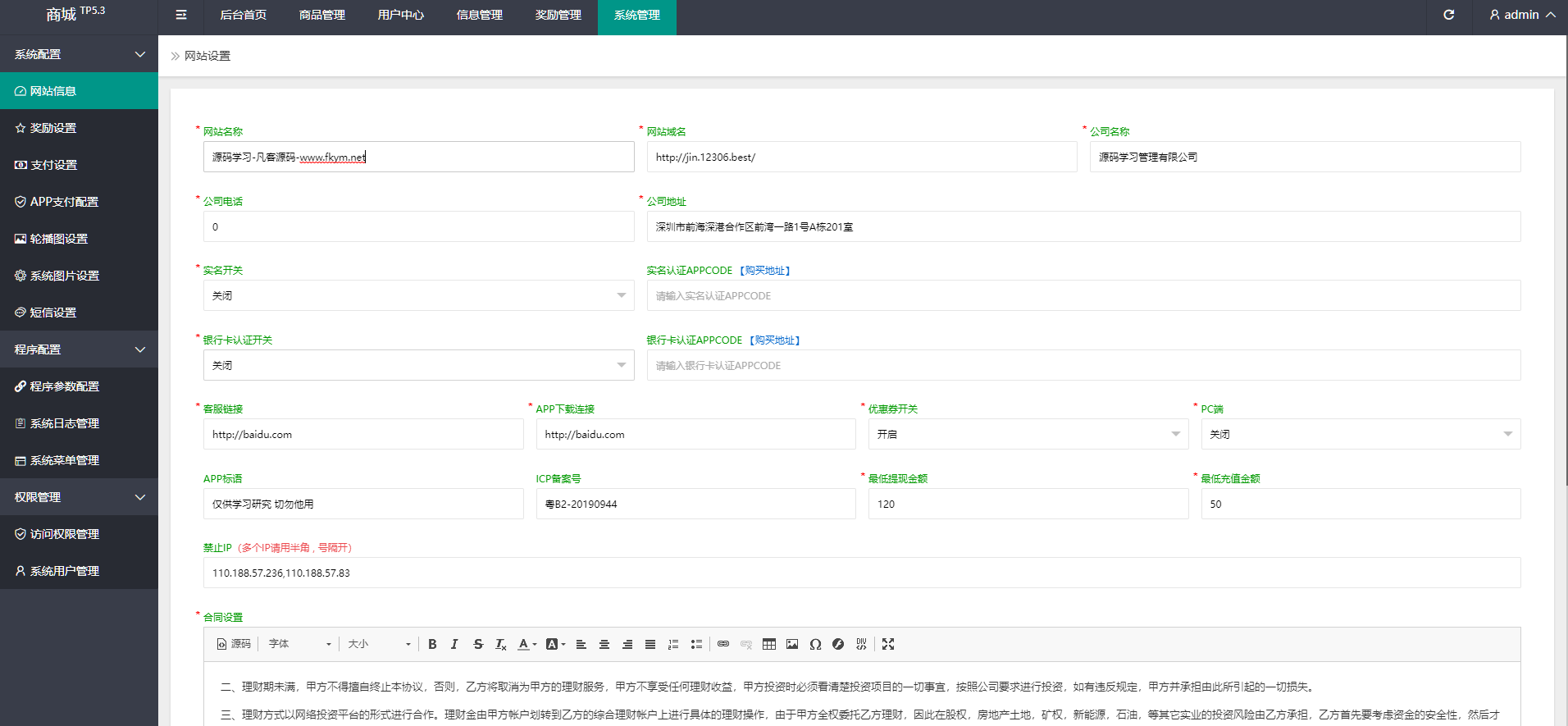 图片[10]-拼团抢购 拼团返利商城 正版返利商城 veu前端 自带支付接口-高山源码