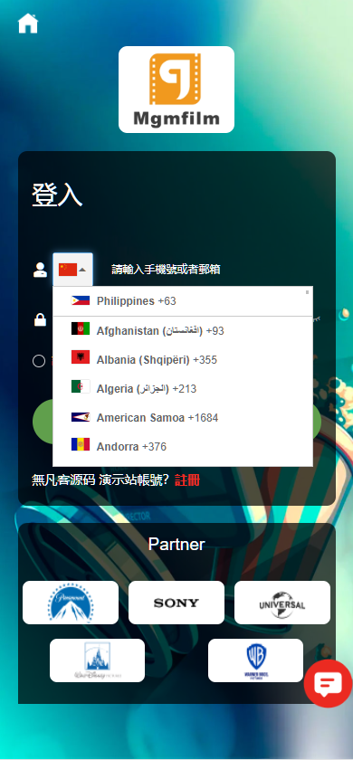 图片[3]-海外多语言电影任务系统/电影投资刷单源码-高山源码