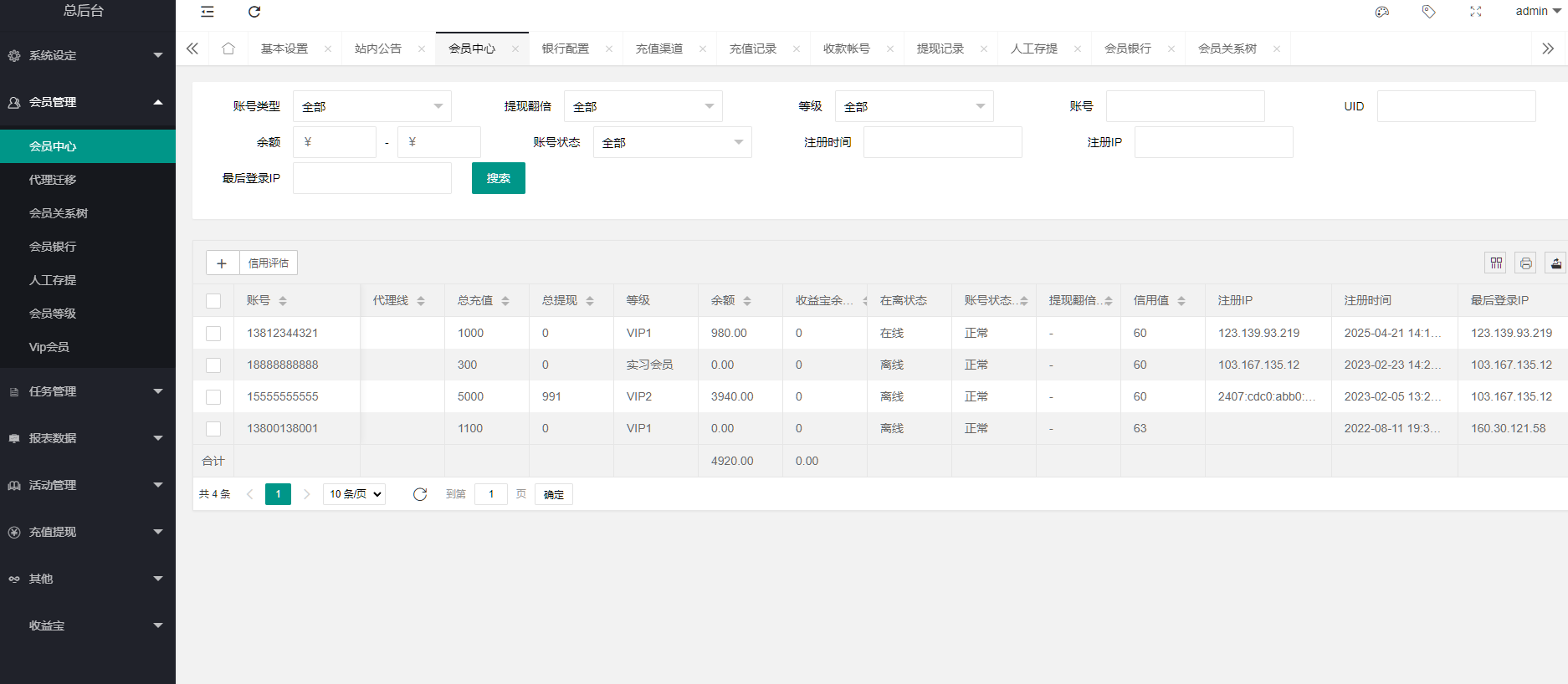 图片[12]-海外多语言电影任务系统/电影投资刷单源码-高山源码