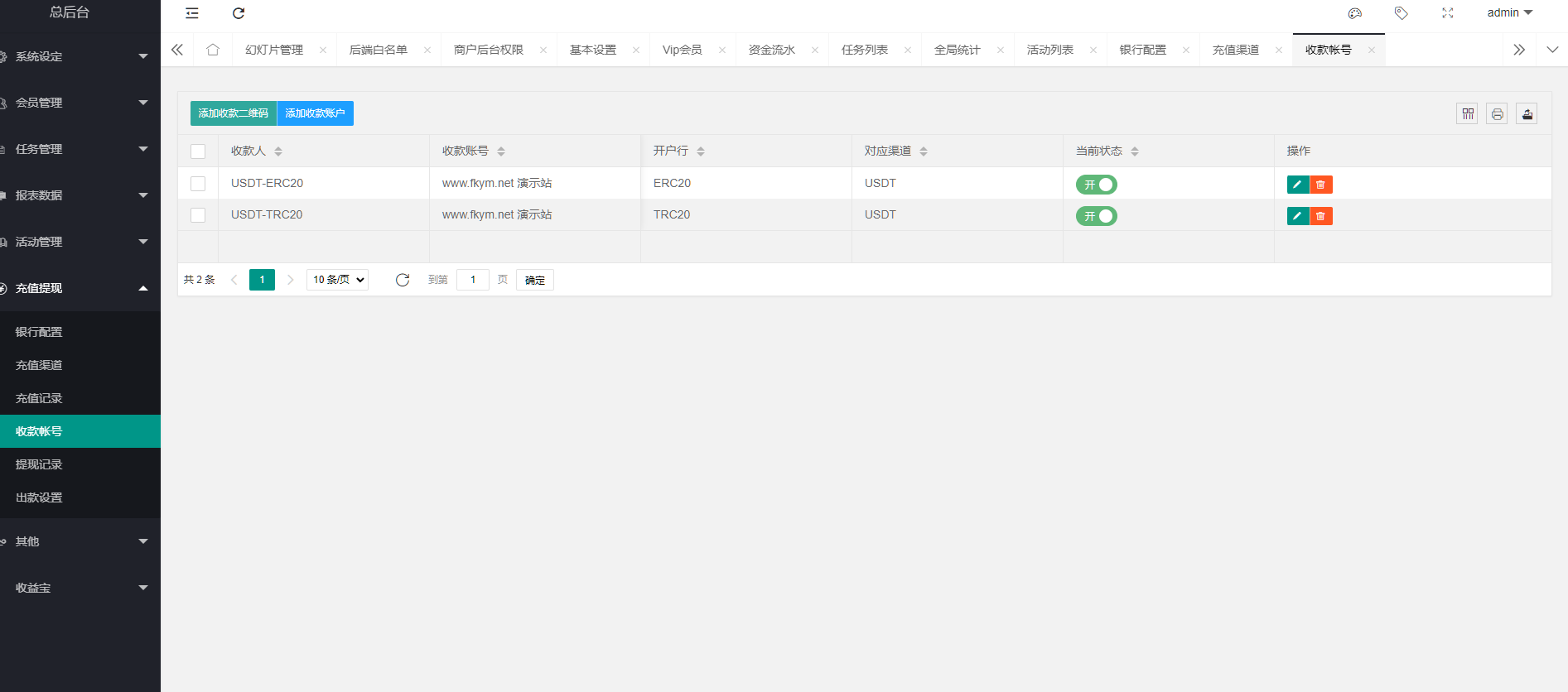 图片[17]-海外多语言电影任务系统/电影投资刷单源码-高山源码
