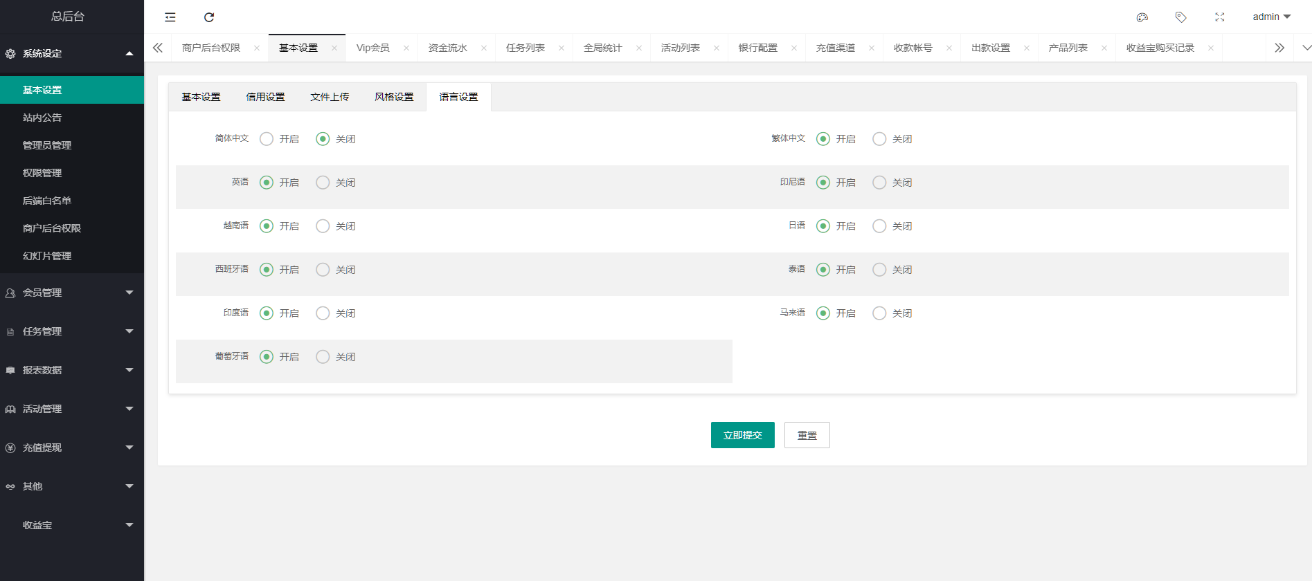图片[18]-海外多语言电影任务系统/电影投资刷单源码-高山源码