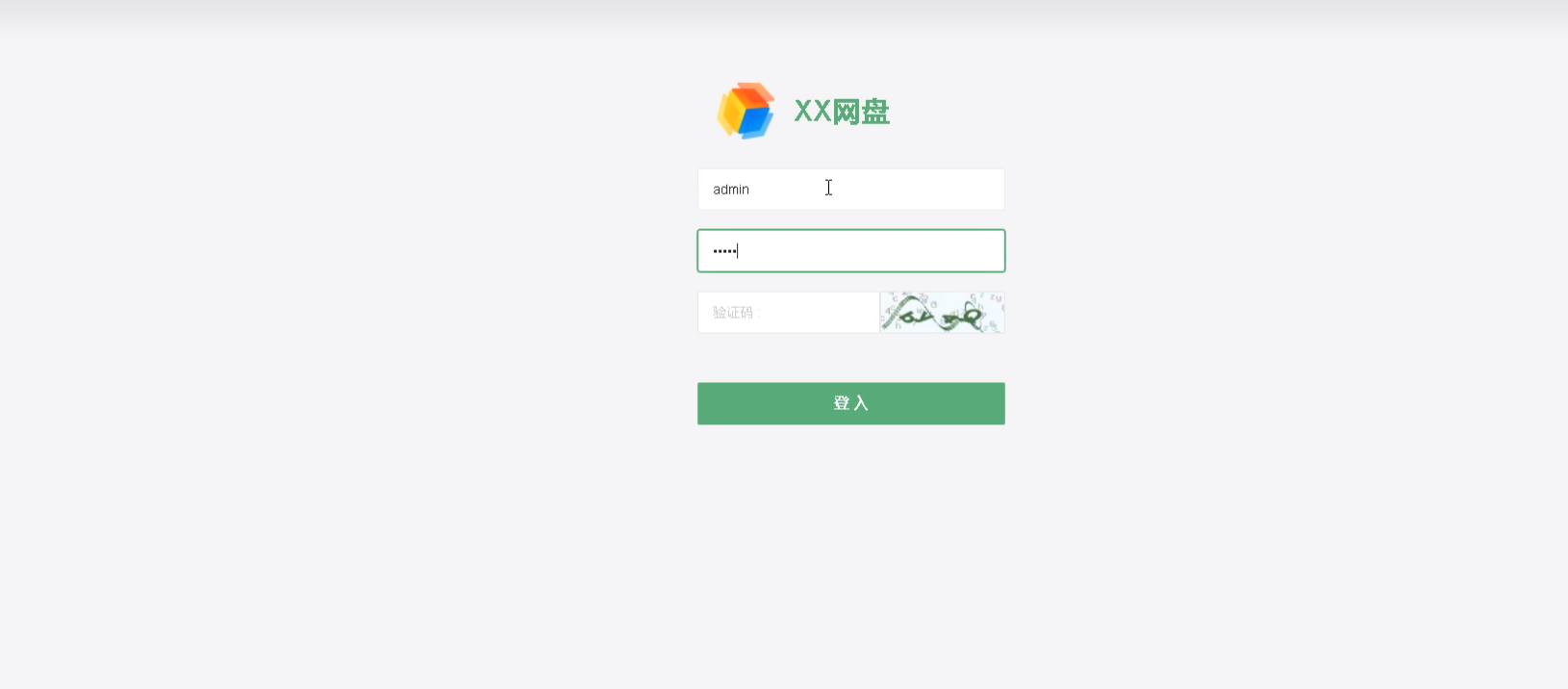 图片[7]-仿蓝奏云网盘通城网盘样式+易支付接口网盘程序-高山源码