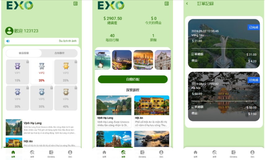 多语言旅游抢单刷单系统/海外卡单刷单/订单自动匹配系统-高山源码