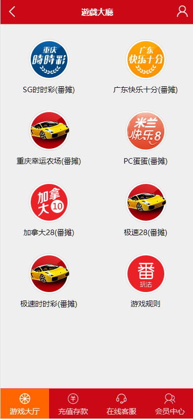 图片[1]-易赢28,H5幸运28番摊玩法加拿大28澳洲10源码.后台可预设.28系统-高山源码