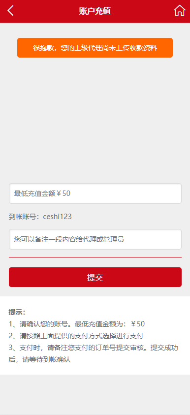 图片[3]-易赢28,H5幸运28番摊玩法加拿大28澳洲10源码.后台可预设.28系统-高山源码