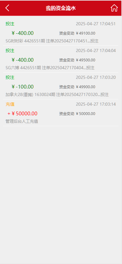 图片[8]-易赢28,H5幸运28番摊玩法加拿大28澳洲10源码.后台可预设.28系统-高山源码