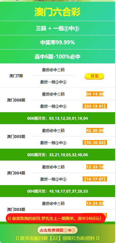 图片[2]-html六合澳门六合落地页、引流页、仿六合论坛源码-高山源码