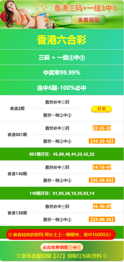 图片[3]-html六合澳门六合落地页、引流页、仿六合论坛源码-高山源码