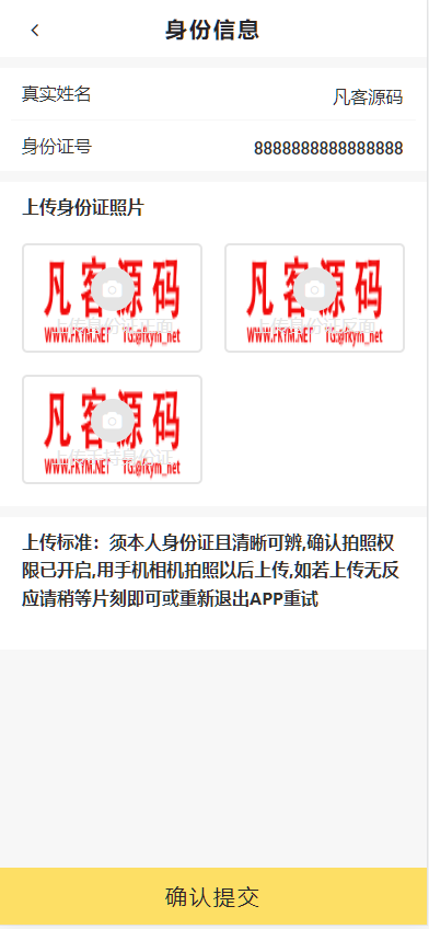 图片[4]-网贷源码、借款贷款系统、完整商业借款源码、分期贷款平台、金融产品网站、运营版小额贷源码-高山源码