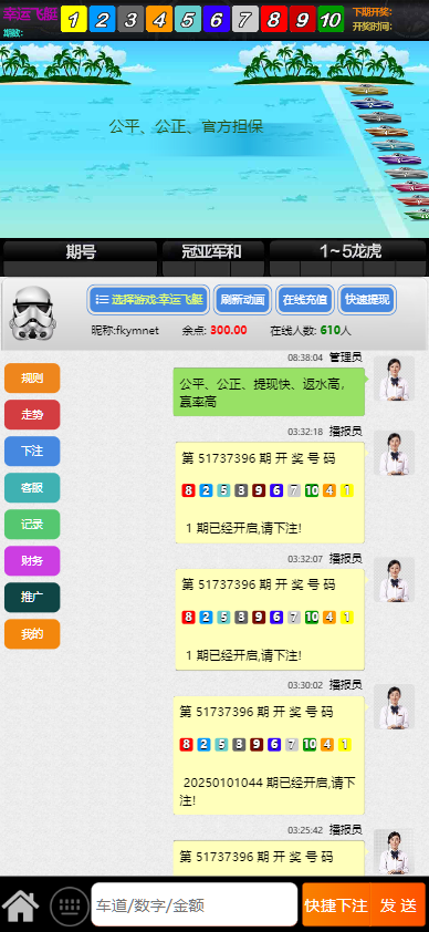 图片[22]-皇家28系统、幸运28源码、28蛋蛋、单机百家乐玩法、带房间完整开源、加拿大28-高山源码