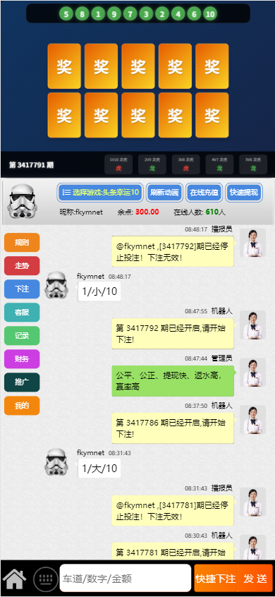 图片[23]-皇家28系统、幸运28源码、28蛋蛋、单机百家乐玩法、带房间完整开源、加拿大28-高山源码