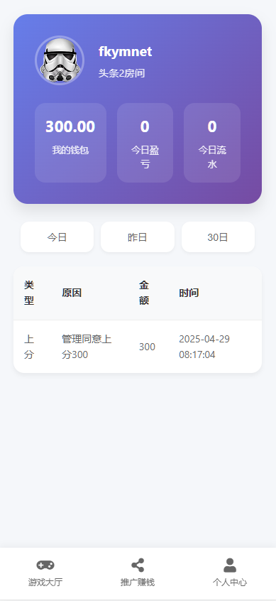 图片[24]-皇家28系统、幸运28源码、28蛋蛋、单机百家乐玩法、带房间完整开源、加拿大28-高山源码