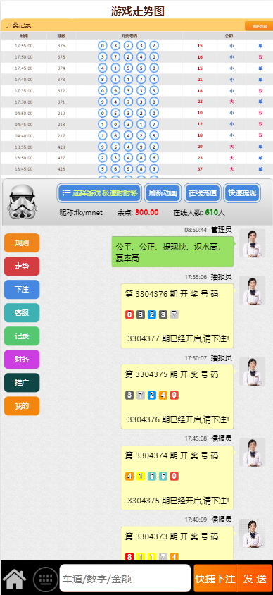 图片[21]-皇家28系统、幸运28源码、28蛋蛋、单机百家乐玩法、带房间完整开源、加拿大28-高山源码