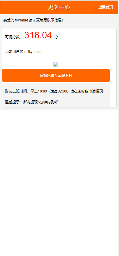 图片[12]-皇家28系统、幸运28源码、28蛋蛋、单机百家乐玩法、带房间完整开源、加拿大28-高山源码