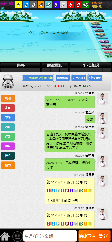 图片[25]-皇家28系统、幸运28源码、28蛋蛋、单机百家乐玩法、带房间完整开源、加拿大28-高山源码