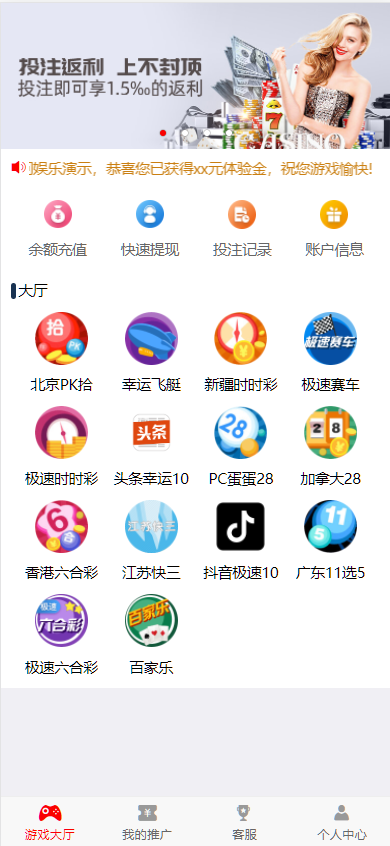 图片[1]-皇家28系统、幸运28源码、28蛋蛋、单机百家乐玩法、带房间完整开源、加拿大28-高山源码