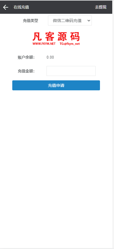 图片[6]-小米理财28系统程序源码、加拿大28源码、带机器人版本、开设房间-高山源码