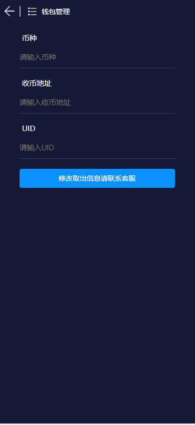 图片[5]-多语言理财余额宝源码无限开房理财盘源码,无授权版,28系统-高山源码