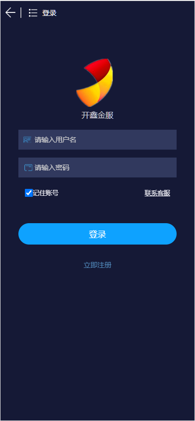 图片[6]-多语言理财余额宝源码无限开房理财盘源码,无授权版,28系统-高山源码