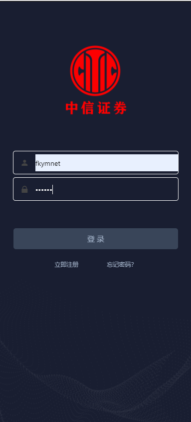 图片[3]-中信证券微盘系统、金融理财微盘交易、货币投资完整源码-高山源码
