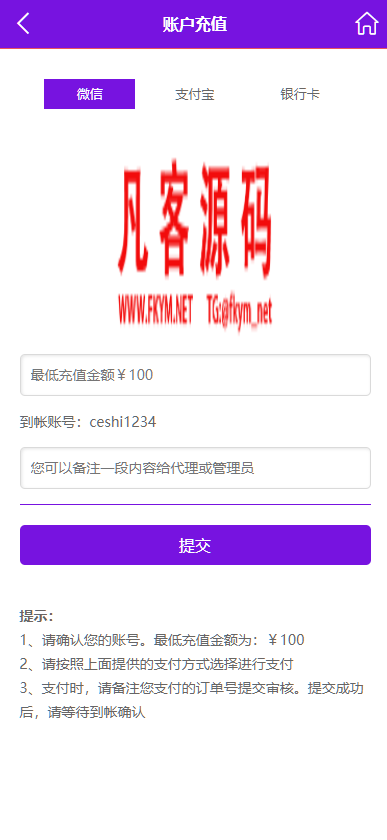 图片[6]-鑫博H5新版番摊28彩票玩法源码PC蛋蛋采集全修复+代理独立后台运营版-高山源码